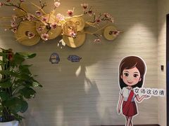 -上鸿汤泉•易营+