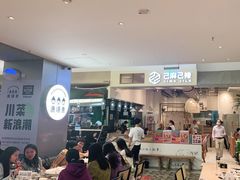 -渔语鱼酸菜鱼新川菜(万象城店)