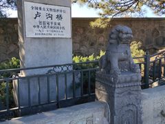 -卢沟桥文化旅游区