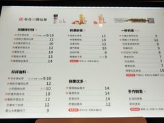 菜单-书亦烧仙草(南阳盛世店)