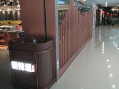 -新辣道鱼火锅(领展购物广场·中关村店)