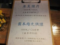 -霖公馆SPA·足道(普善路店)