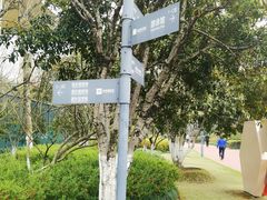 -杭州城北体育公园