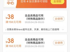 -永辉超市(新世界店)