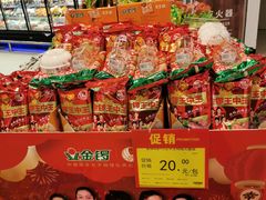 -物美超市(通州华业玫瑰店)