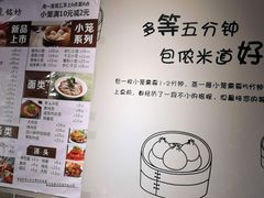 -笼铭坊(北蔡店)