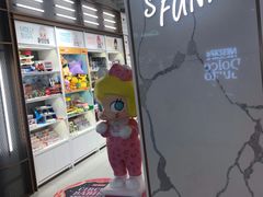 -泡泡玛特POPMART(蓝色港湾店)