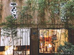 门面整体-柴务处·柴犬主题狗咖