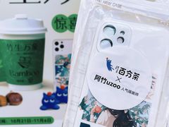 -百分茶(昆山万象汇店)