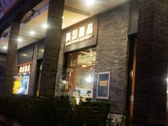 -满记甜品(湖滨店)