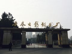 -长影旧址博物馆
