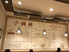 -谭师爷龙抄手(白下路店)