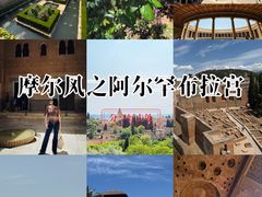-阿尔罕布拉宫