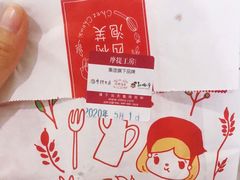 -西树泡芙(静安大悦城店)