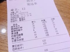 -陈记农家挂炉烤肉(雁南一路店)