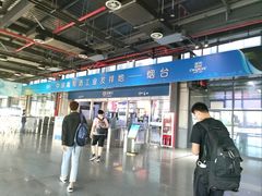 -烟台南站