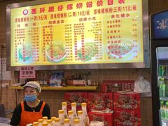 -西环肥仔螺蛳粉(总店)