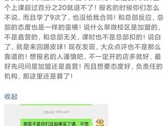 -舞蕾舞蹈(特长生校区)