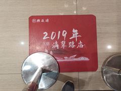 -熙盛源(滨湖万达店)