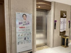 -厦门美莱整形美容医院