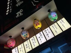 -有喜屋·日料·居酒屋(旭辉广场店)