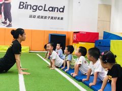 -BingoLand宾果体能中心(上城全民健身中心)