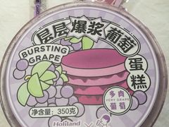 -好利来(朝外店)