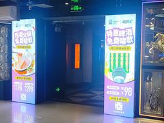 -星歌汇PARTY KTV•观澜兴万达店