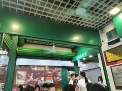 门面-食盈碗仔翅(星玺广场店)