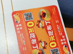 -豪享来(我格广场店)