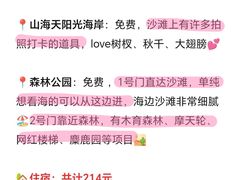 -巧克力渔家.小船海鲜胶东菜(万平口店)