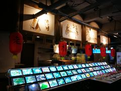 -破店(井大店)