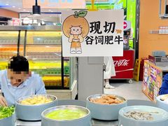 -大橘元自助回转火锅(天河新天地店)