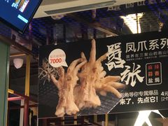 -街角等你.大连海鲜烧烤(西安路店)