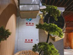 -东吴水韵(吴中店)