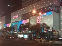 -万达广场(济南魏家庄店)