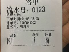 -小狗面馆(复兴店)