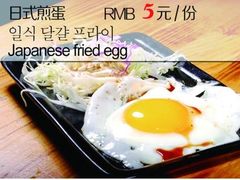 -食喜料理(诸城店)