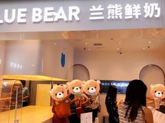 门面-兰熊鲜奶(西直门凯德mall店)