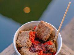 -三味臭豆腐(鲁迅故里店)