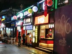 -家富足道·SPA·影院式(解放碑碑中心店)