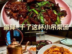 -小吊梨汤·北京菜·烤鸭(清河万象汇店)