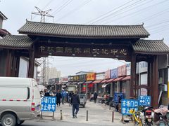 -中环花鸟鱼虫市场