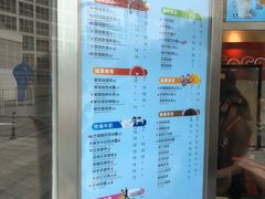 -CoCo都可(建外SOHO店)