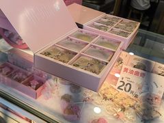 -矮子馅饼(大成路店)