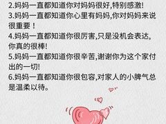 -福田家月子中心 产后 月嫂(市立母子医院店)