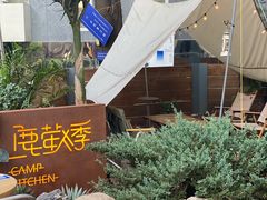 -鹿萤季·营地小馆(皇后公园店)