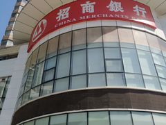 -招商银行(武汉积玉桥支行)