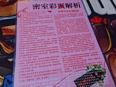 -好玩工厂密室·鹅鸭杀·桌游