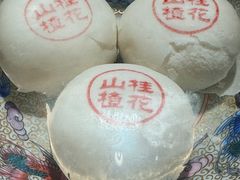 -富华斋饽饽铺·宫廷糕点·伴手礼(护国新天地店)